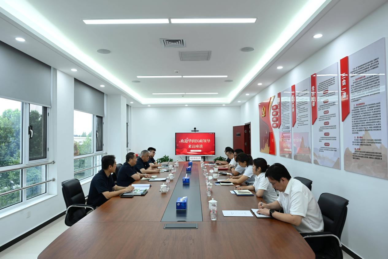 华润医药商业集团有限公司到首发物流枢纽公司交流座谈 - 企业新闻 - 北京首发投资控股集团有限公司物流官网